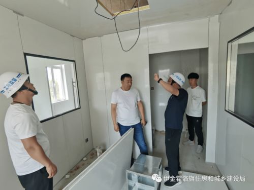伊旗建設工程質量安全技術服務中心一周動態（6月15日-6月18日）